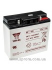 Акумулятор Yuasa NP 0,8...65-12. Герметизований необслуговуваний свинцево-кислотний
